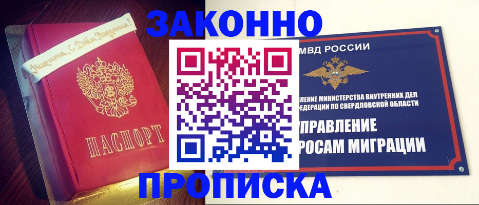 временная регистрация адрес в Ефремове