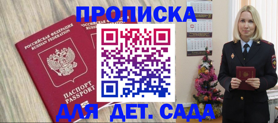 временная регистрация законно в Ефремове