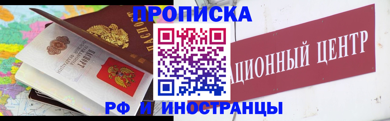 пропишу в квартире в Ефремове