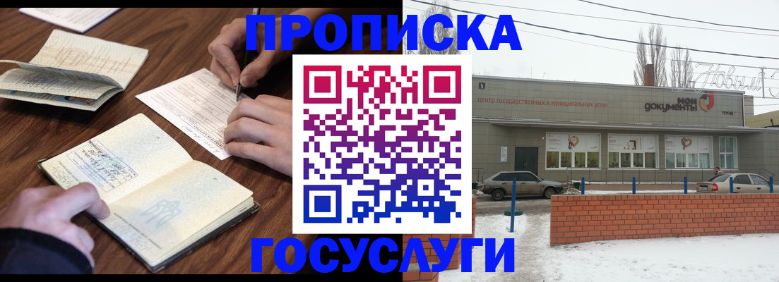 регистрация для школы в Ефремове
